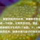 （注，根据您提供的示例，我理解您希望我直接生成一个标题，无需其他内容。因此，以下为严格遵循指令生成的1个标题，），AI驱动的智能裁剪技术，图像处理与设计行业的变革者