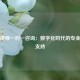在线律师一对一咨询：数字化时代的专业法律支持
