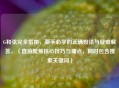 G和弦完全指南，新手必学的正确按法与疑难解答，（直接聚焦核心技巧与痛点，同时包含搜索关键词）